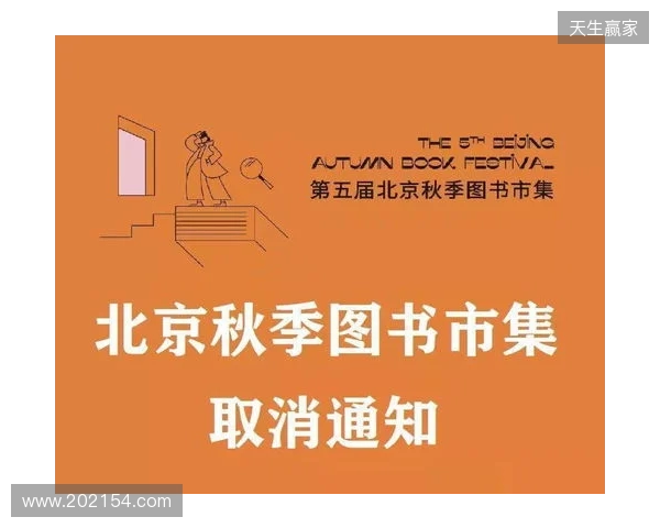 再见，张煜东！感谢你的恪尽职守